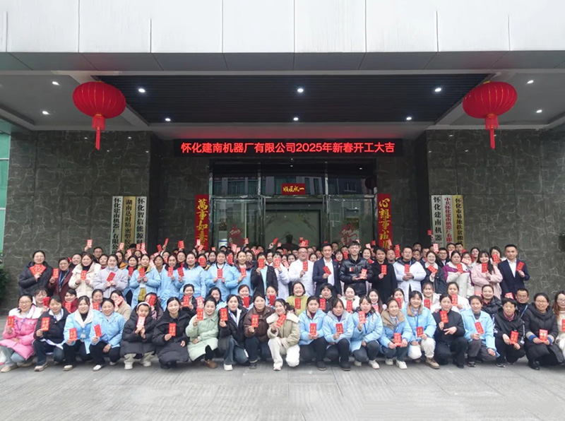 開工大吉｜爆竹聲聲 “巳”海同春